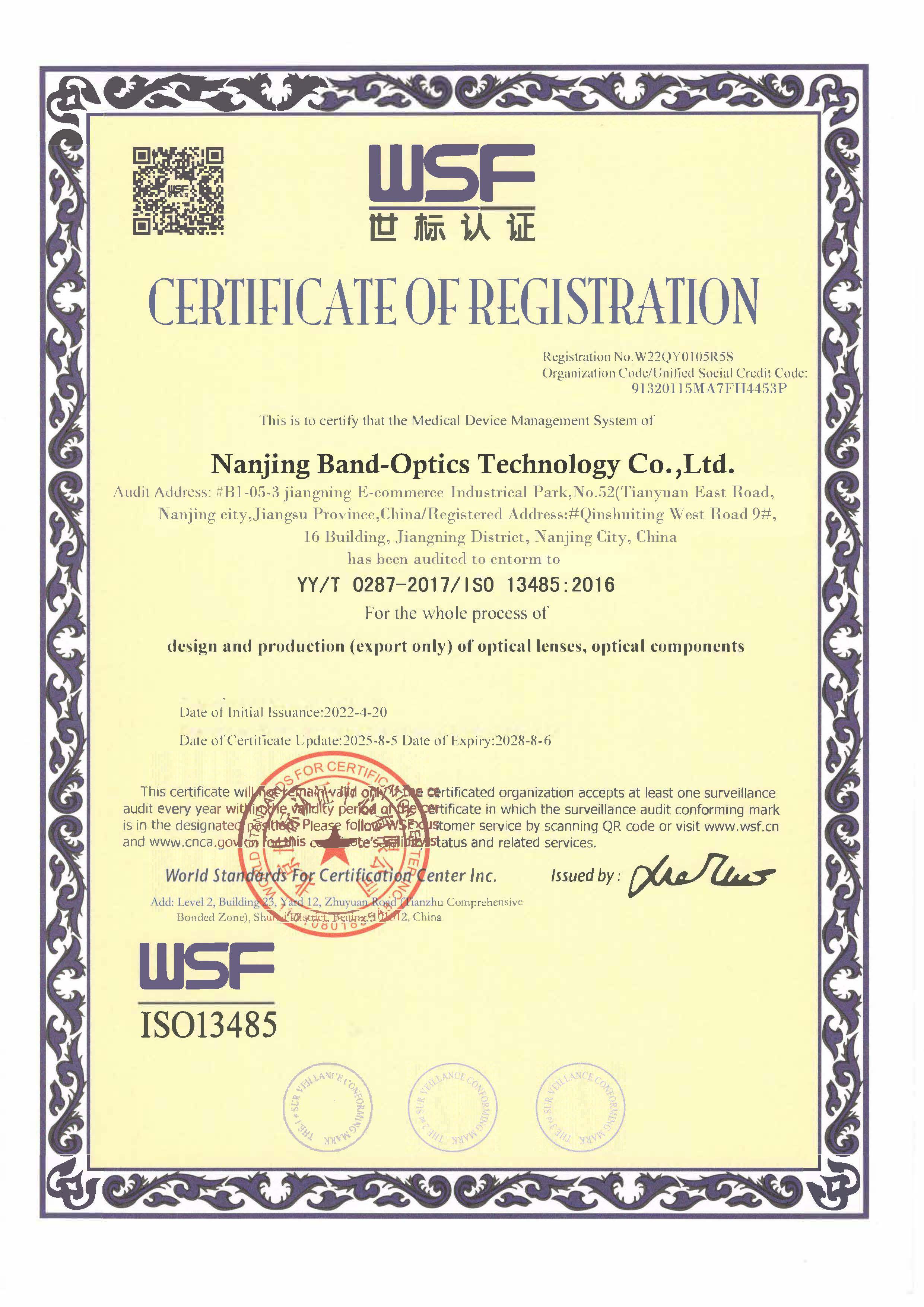ISO_Certificate_13485：2016