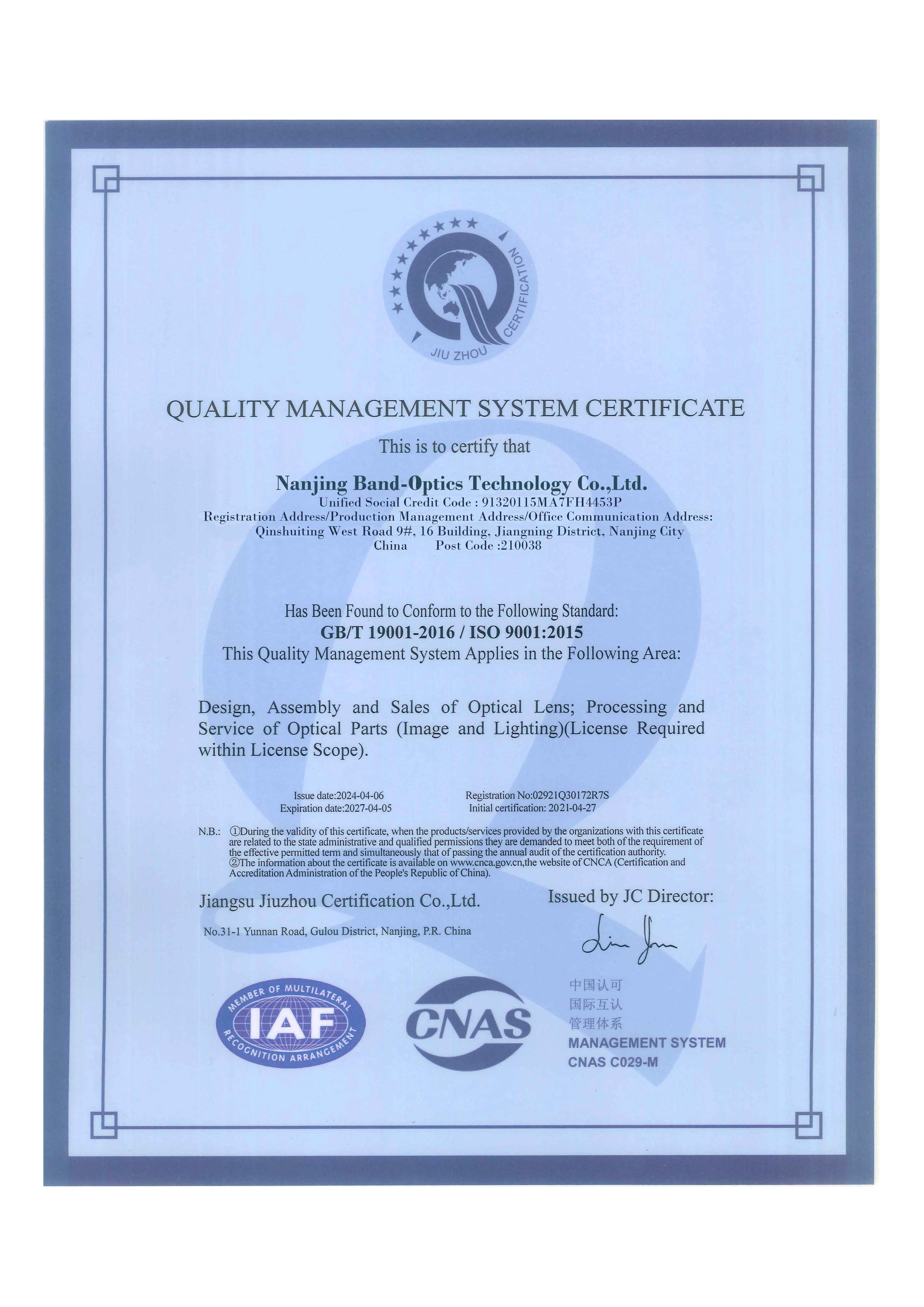 ISO_Certificate_9001：2015